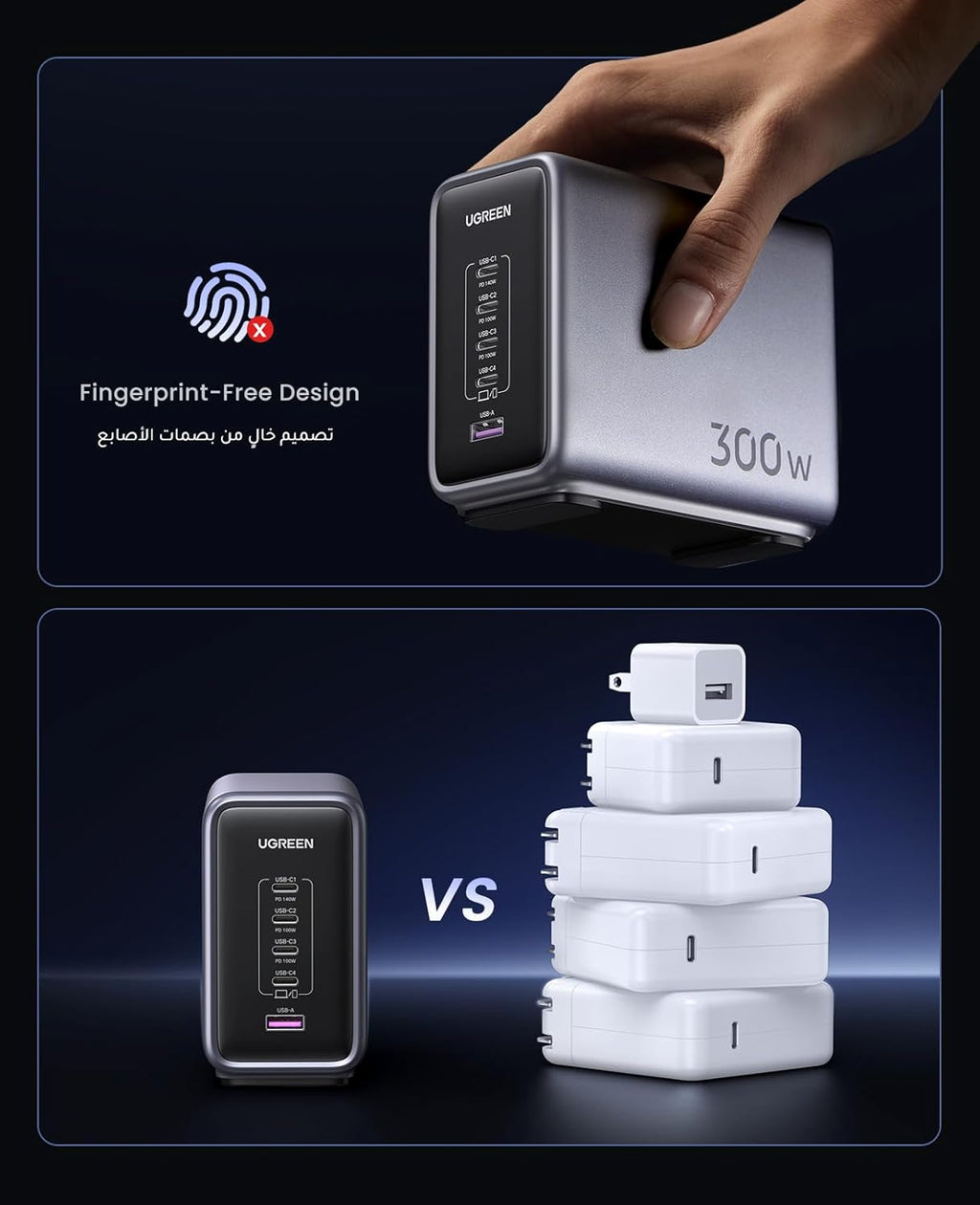 UGREEN Nexode 300W 5-Port PD GaN Fast Charger UK