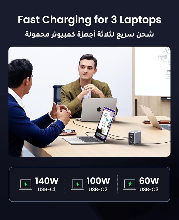UGREEN Nexode 300W 5-Port PD GaN Fast Charger UK